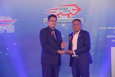 วิริยะประกันภัย รับรางวัล TOP CAR INSURANCE SALE AWARD 2022