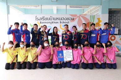 ทิพยประกันภัยสนับสนุนโครงการ พี่เพื่อน้องฯ ครั้งที่ 16