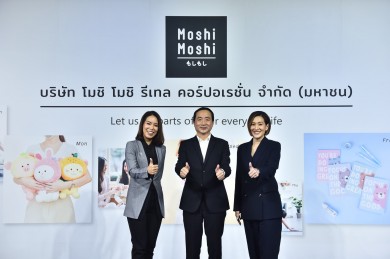 ‘MOSHI’ ชูจุดแข็งด้านคุณภาพในราคาเข้าถึงได้ ตอบโจทย์ความต้องการลูกค้าในชีวิตประจําวัน