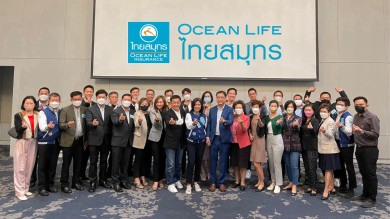 OCEAN LIFE ไทยสมุทร เสริมศักยภาพด้านกลยุทธ์ให้กับผู้บริหาร