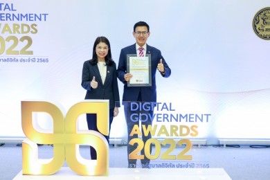 คปภ. คว้ารางวัลในงานรัฐบาลดิจิทัล ประจำปี 2565 “DG Awards 2022”