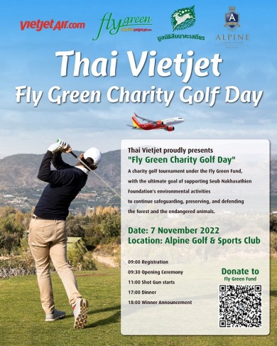 ไทยเวียตเจ็ทจัดงานกอล์ฟการกุศล Fly Green Charity Golf Day