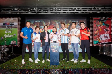 ซูเปอร์สปอร์ต เปิดแคมเปญ “LET’S CHEER WORLD SOCCER 2022” รับมหกรรมฟุตบอลโลก