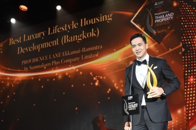 “สัมมากร” กวาด 4 รางวัลเวที PropertyGuru Thailand Property Awards ครั้งที่ 17