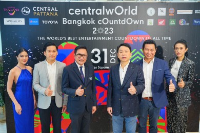 Central World Bangkok Countdown 2023 Times square of Asia หนึ่งเดียวใจกลางเมือง