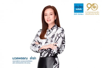 “เมืองไทยประกันภัย” เสนอ “ประกันสุขภาพ Health ME Plus” ชวนคนไทยสุขภาพดีส่งท้ายปี-ต้อนรับปีใหม่