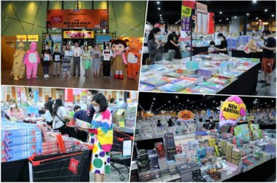 พบกับงานเทศกาลหนังสือสุดยิ่งใหญ่ส่งท้ายปลายปี “BIG BAD WOLF BOOK FESTIVAL”