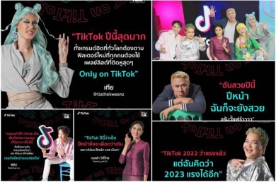 ไลฟ์แห่งปี! TikTok Talk ชวนครีเอเตอร์พูดคุยกันใน Year on TikTok 2022