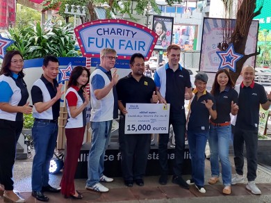 “อลิอันซ์ อยุธยา Charity Fun Fair 2022” ตอน มาหามิตร รายได้มอบให้โครงการศูนย์แบ่งต่อโดยมูลนิธิกระจกเงา