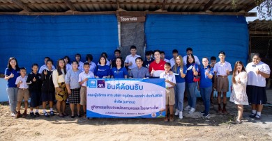 กรุงไทย–แอกซ่า ประกันชีวิต ส่งมอบโรงเพาะเห็ด และแปลงผักอินทรีย์ ภายใต้กิจกรรม “Green Food Good Health”