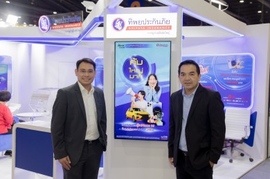 “ทิพยประกันภัย” จัดโปรแรง “คุ้ม ใหญ่ มาก” รวมกันมูลค่ากว่าล้านบาท!! ในงาน Motor Expo 2022