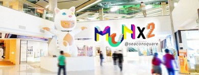 ซีคอนฯ ศรีนครินทร์ เปิดพื้นที่โซน MUNx2 จัดแสดงนิทรรศการผลงานศิลป์นักศึกษา