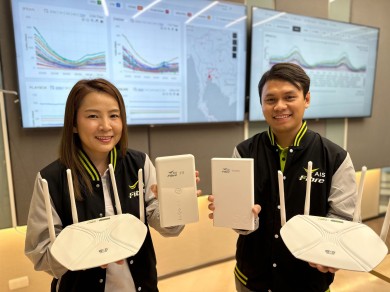 AIS Fibre ยกระดับเน็ตบ้านแบบไร้สาย บนคลื่นความถี่ 26 GHz ด้วยเทคโนโลยี 5G mmWave