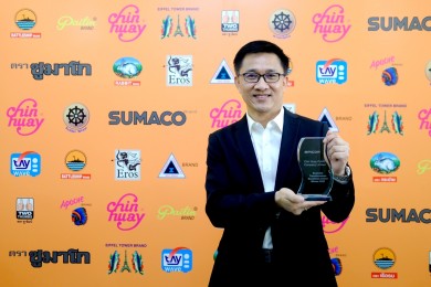 CH รับรางวัล “Business Transformation Award” จาก Epicor