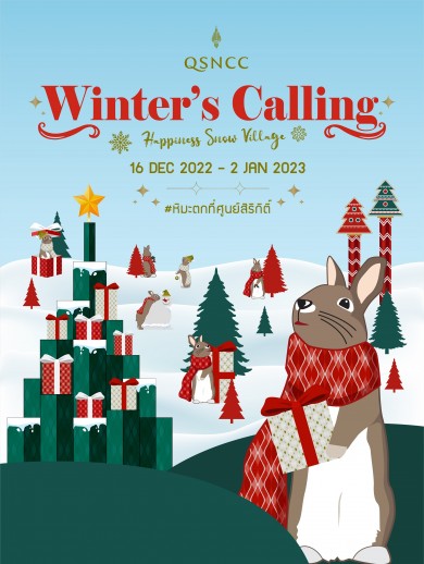 คริสต์มาสนี้ หิมะตกที่ศูนย์ฯ สิริกิติ์ ในงาน Winter’s Calling