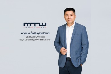 MTW ฮอต!! รับยอดขายมอไซค์ไฟฟ้า