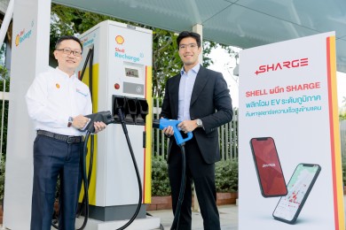 SHARGE ผนึก Shell-Porsche บริการสถานีชาร์จความเร็วสูงสุดข้ามพรมแดนครั้งแรก!