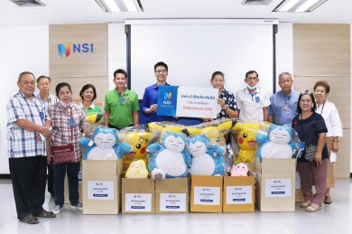 NSI นำสินประกันภัย ส่งมอบความสุขวันเด็ก