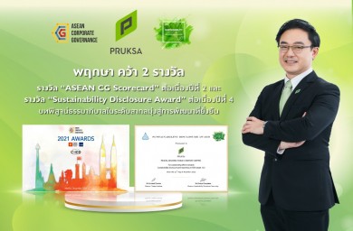 “พฤกษา” รับรางวัล ASEAN CG Scorecard และรางวัล Sustainability Disclosure Award