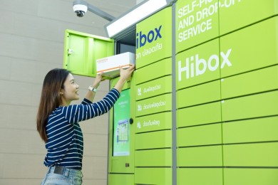 เคอรี่ เอ็กซ์เพรส เปิดตัว “Hibox” สมาร์ทล็อกเกอร์รับ-ส่งพัสดุ ตั้งเป้า 2,000 ตู้ ภายในปี 66