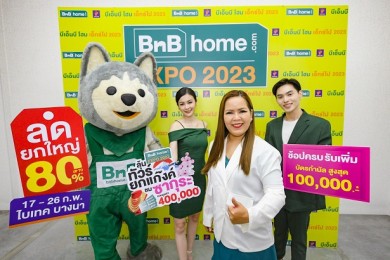 BnB home EXPO 2023 ลดแรงสูงสุด 80% จัดหนัก พร้อม 17-26 ก.พ.นี้ ที่ ไบเทค บางนา