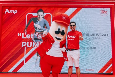 ทูน ประกันภัย เปิดตัวฟีเจอร์ใหม่ “PUMP” พร้อมรับคะแนนสะสมลุ้นของรางวัล