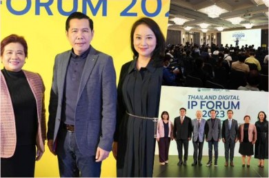 ดีป้า จัดใหญ่ Thailand Digital IP Forum 2023