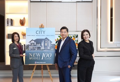 เอพี ไทยแลนด์ เดินเครื่องเปิดตัว THE CITY บ้านโมเดลใหม่ 100 ตารางวา ขยายพอร์ตบ้านหรู เจาะ 3 ทำเล