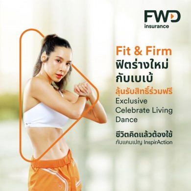 FWD ประกันชีวิต ชวนร่วมสร้าง Brand Experience ผ่าน 4 กิจกรรมไลฟ์สไตล์สุดชิค