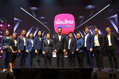 เมืองไทยประกันชีวิต จัดงาน “Agency Kick off 2023”แก่ผู้บริหารและฝ่ายขายทั่วประเทศ