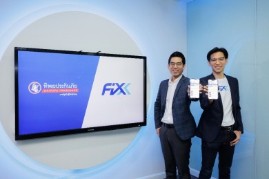 ทิพยประกันภัย ผนึก FIXX ขยายช่องทางสู่กลุ่มคนรักรถ ผ่านแอปฯ