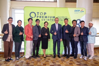 พาณิชย์ เปิดตัว OTOP Premium Go Inter by DITP ปีที่ 8