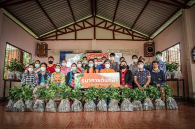 FWD ประกันชีวิต เปิดโมเดลต้นแบบ “โครงการพัฒนาชุมชน”