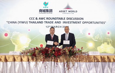 AWC เสริมมิติใหม่ธุรกิจค้าส่ง เออีซี เทรด เซ็นเตอร์ ลงนามความร่วมมือเชิงกลยุทธ์กับ “Yiwu–CCC Group”