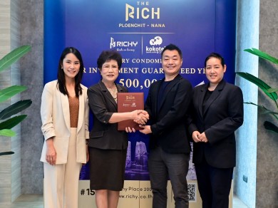 RICHY จับมือ “Kokotel” ร่วมบริหารโครงการ “The Rich Residence Hotel”