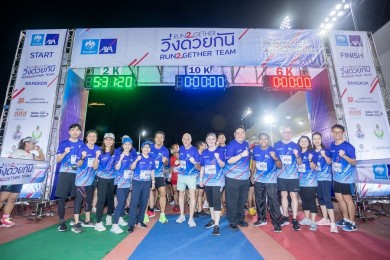 กรุงไทย–แอกซ่า ประกันชีวิต ผู้สนับสนุนหลัก งาน “วิ่งด้วยกัน–Run2gether” ครั้งที่ 6