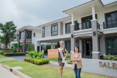 เปิดบ้านเดี่ยวหรู…ศุภาลัย เลควิลล์ ศรีสมาน-ปทุมธานี ต้อนรับ มิสแกรนด์ปทุมธานี 2023