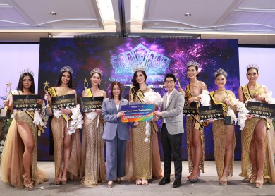 ทิพยประกันภัย ร่วมสนับสนุน การประกวด Miss Teen Trans Thailand 2023