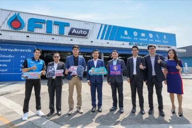 ทิพยประกันภัย จับมือ FIT Auto ร่วมจัดแคมเปญรับเทศกาลท่องเที่ยว “FIT ทุกที่ อุ่นใจทุกเที่ยว”