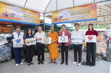 สหพัฒน์ เดินหน้าโครงการ “สถานีขยะล่องหน รวมพลังมหาชุมชน คุ้งบางกะเจ้า” ปีที่ 3