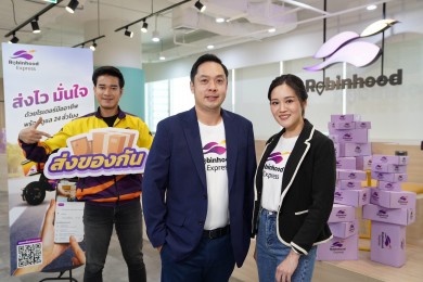 Robinhood เปิดให้บริการรับ-ส่งของ “Robinhood Express” อย่างเต็มรูปแบบแล้ววันนี้