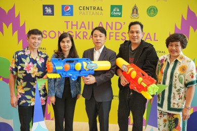 เซ็นทรัลพัฒนา ผนึกพันธมิตร เตรียมจัด “THAILAND’S SONGKRAN FESTIVAL 2023 สงกรานต์มหาบันเทิง”