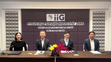 ผู้ถือหุ้น iiG ไฟเขียวทุกวาระ มั่นใจปี 66 รายได้โต 40%