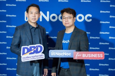 NocNoc ผนึก กรมพัฒน์ จัดงาน NocNoc for Business