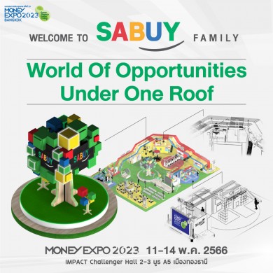 SABUY จัดเต็มขนโปรโมชั่นธุรกิจบริการในเครือ Money Expo 2023 วันที่ 11-14 พ.ค.นี้