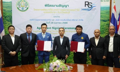 ศรีราชา ทุ่ม 500 ล้านผุด ‘ศรีราชา สเปซ’ หนุนเดสติเนชั่นนักช้อป