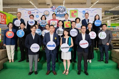 “บิ๊กซี” ร่วมกับพันธมิตรจัดงาน World Milk Day วันดื่มนมโลก @ Big C ปีที่ 8