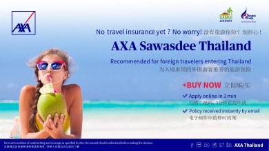 แอกซ่าจับมือบางกอกแอร์เวย์ส ด้วยแผนประกันการเดินทาง “AXA Sawasdee Thailand on Arrival”