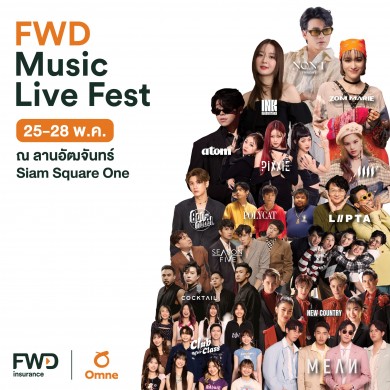 FWD ประกันชีวิต นำทัพศิลปินสุดฮอต บุกสยาม กับ “FWD Music Live Fest”