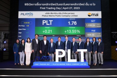 SET-mai ร่วมพิธีเปิดการซื้อขายหุ้น “PLT”